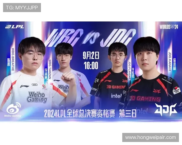 JDG鏖战WBG巅峰对决燃爆赛场谁能登顶荣耀之巅 JDG鏖战WBG巅峰对决燃爆赛场谁能登顶荣耀之巅