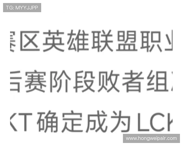 KT战队迎战MKOI战队 LCK与LEC激烈对抗引爆全球电竞热潮 KT战队迎战MKOI战队 LCK与LEC激烈对抗引爆全球电竞热潮