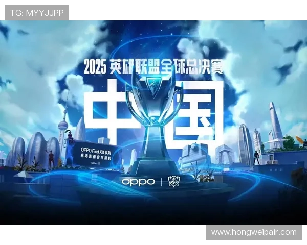 英雄联盟全球总决赛巅峰对决见证王者荣光与电竞时代崛起