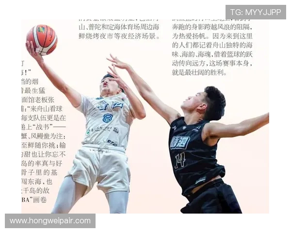 篮球点燃青春梦想展现团队力量谱写拼搏与荣耀新篇章