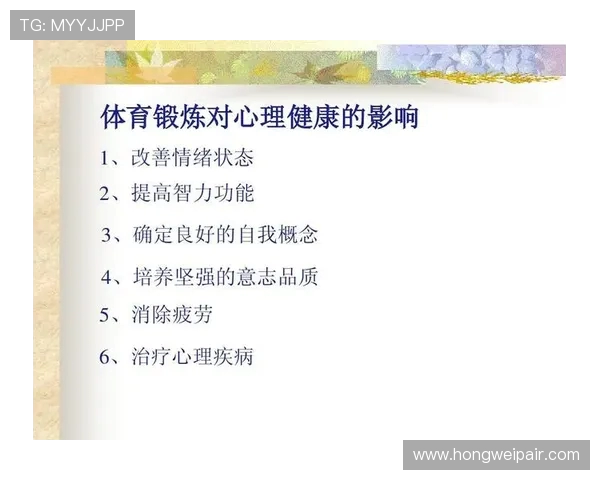 运动助力健康生活全面解析运动对身体与心理的多重益处 运动助力健康生活全面解析运动对身体与心理的多重益处