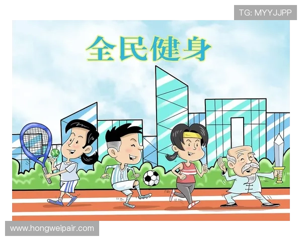 以运动为核心激发青春活力打造健康生活新方式