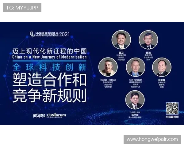 探索全球体育文化发展趋势与未来竞技科技的融合创新