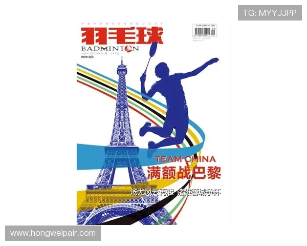 周强独家分享羽毛球技巧与心得助你提升球技的秘诀与经验