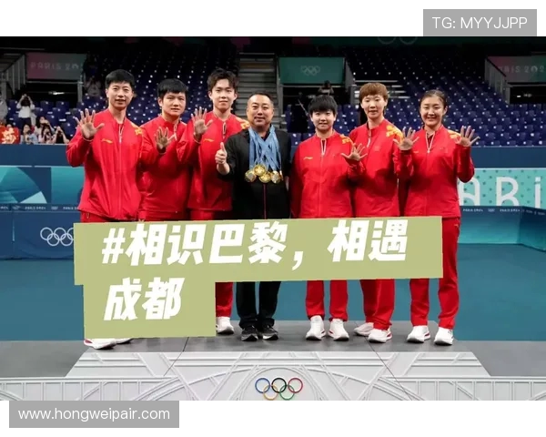 成都乒乓球队在世界锦标赛中的逆袭之路与辉煌成就回顾