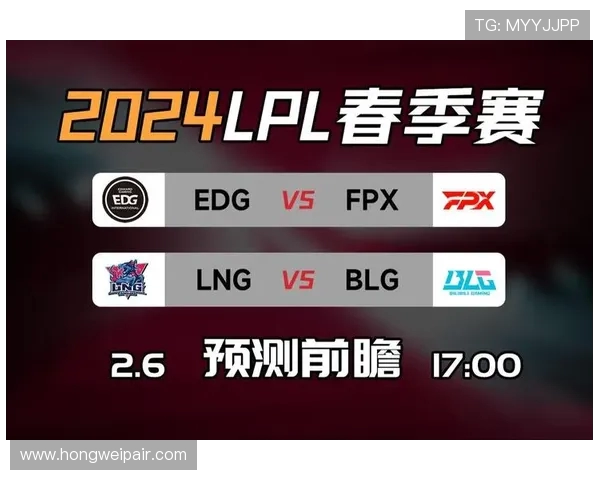 赛后复盘分析：FPX与LNG团队配合的成功与不足之处