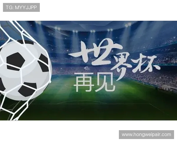 世界杯盛宴再启全球足坛争锋,激情与荣耀碰撞新纪元 世界杯盛宴再启全球足坛争锋,激情与荣耀碰撞新纪元