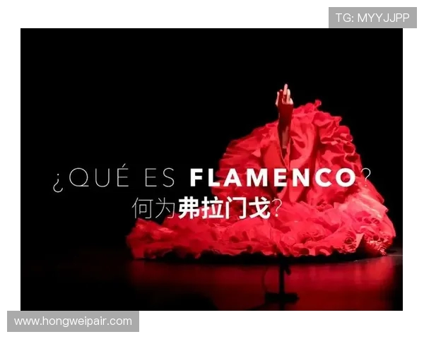 弗拉门戈的激情与灵魂探秘西班牙舞蹈艺术的历史文化之旅