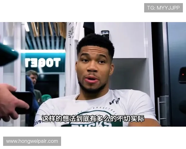 扬尼斯阿德托昆博率雄鹿再创辉煌展望新赛季冲击总冠军征程